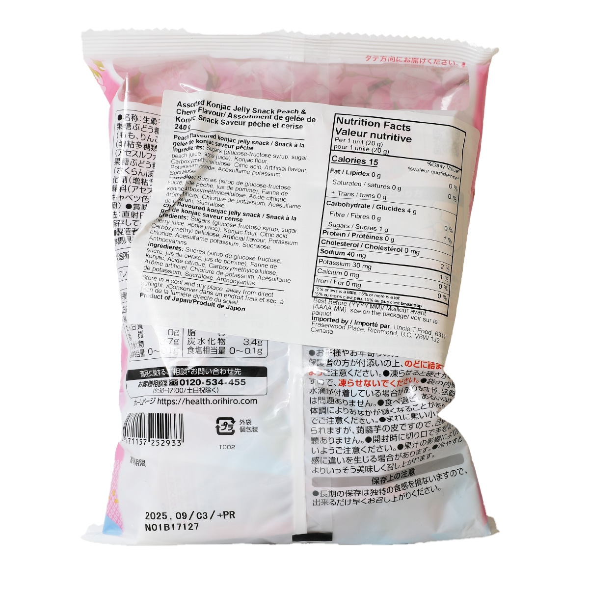 立喜乐白桃&樱桃味蒟蒻果冻(12x20g) | T&T Supermarket