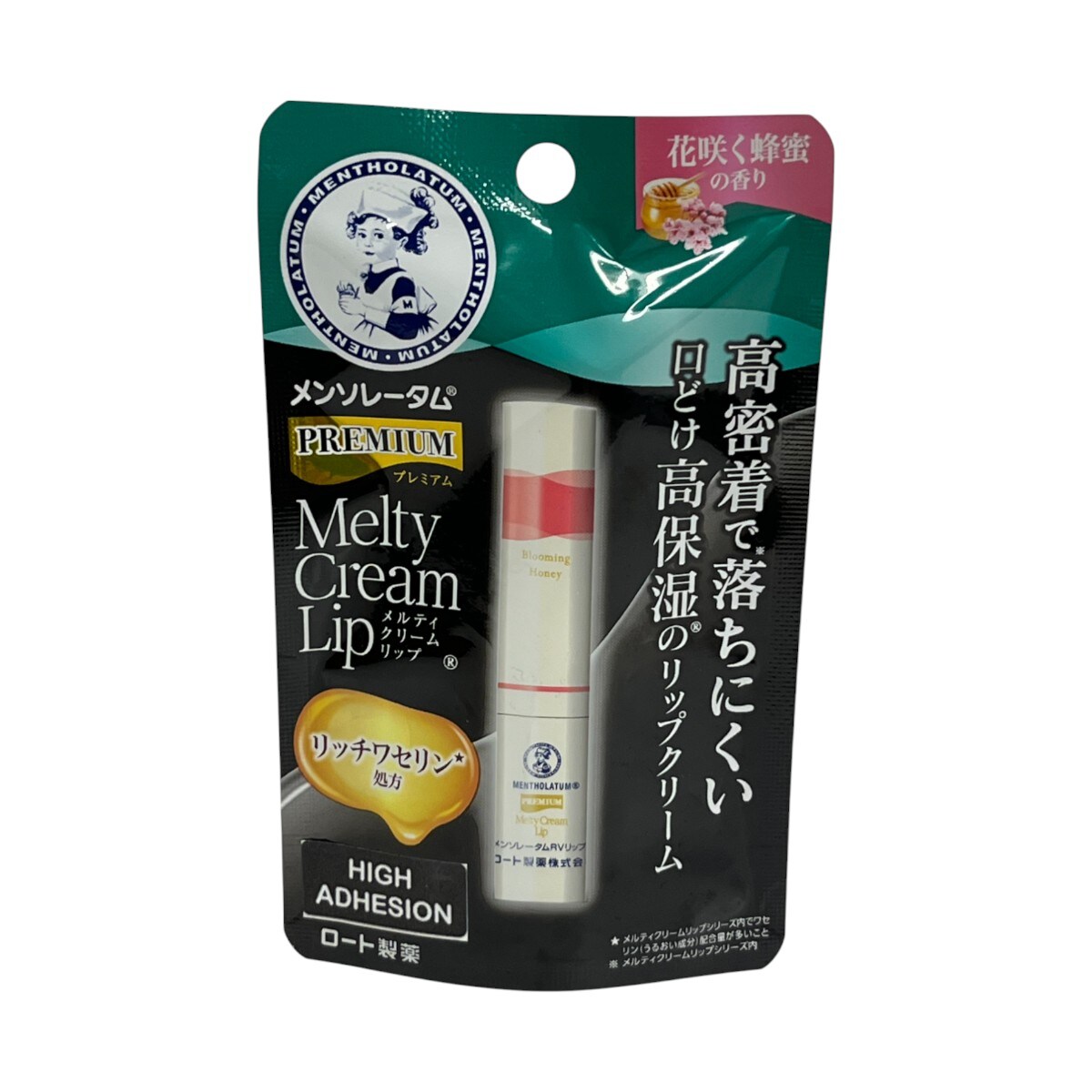 セール中★新品未使用　エルモサ パシュー エンリッチ モイストクリーム 180g Mentholatum Premium Melty Cream Lip - Blooming Honey Scent (2.4g