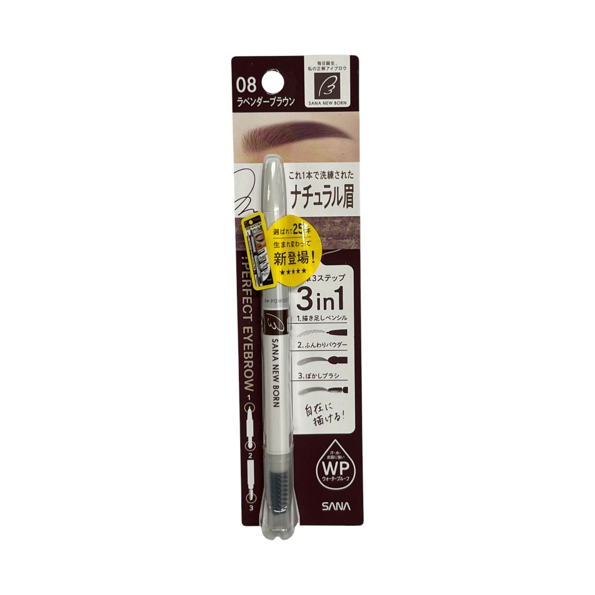 Sana Perfect 3-in-1 Eyebrow Pencil #08 Lavender Brown (0.4g) ｜ 大