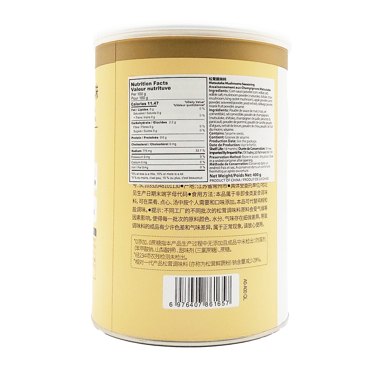 北海道　松茸　600g 国産(北海道産) 松茸 270グラム - メルカリ