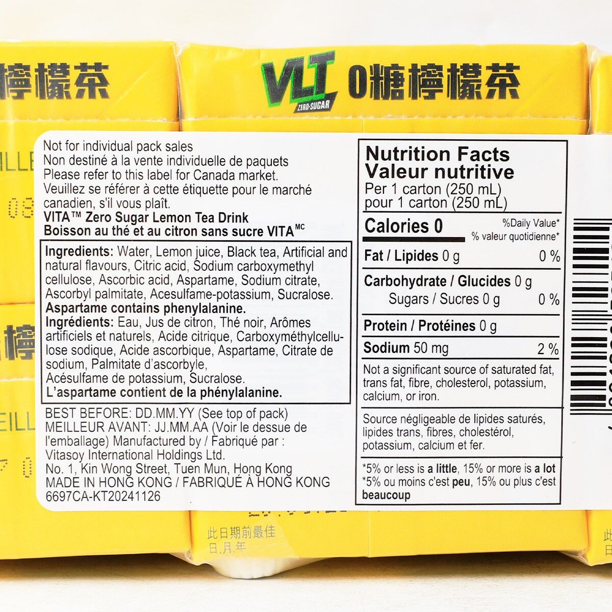 维他0糖柠檬茶(6x250mL) ｜ 大统华超级市场