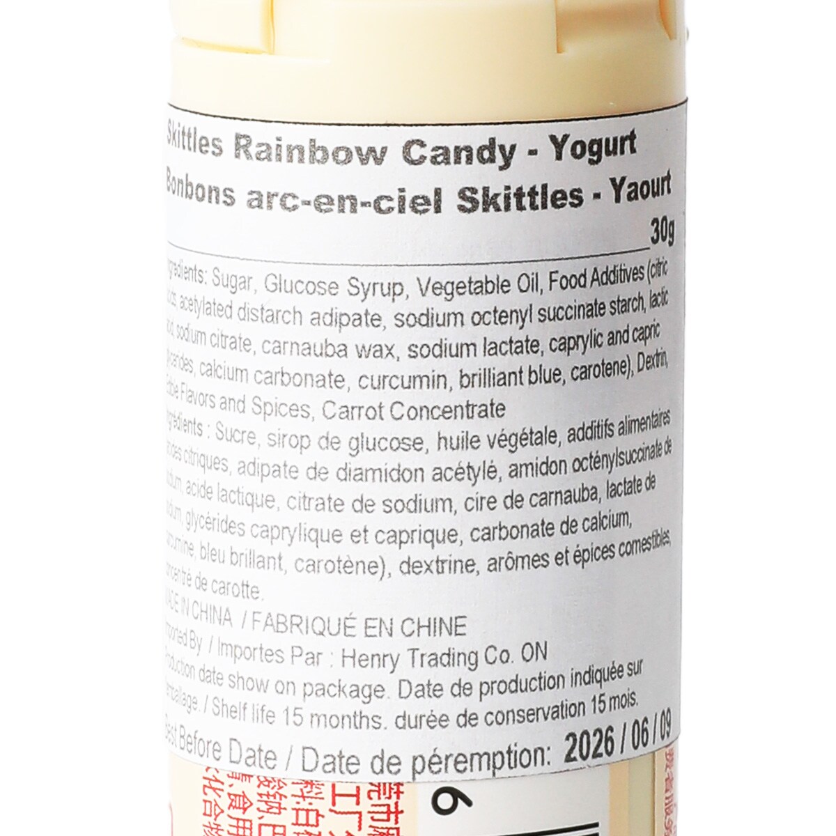 Skittles彩虹糖乳酸味軟糖(30g) | T&T Supermarket