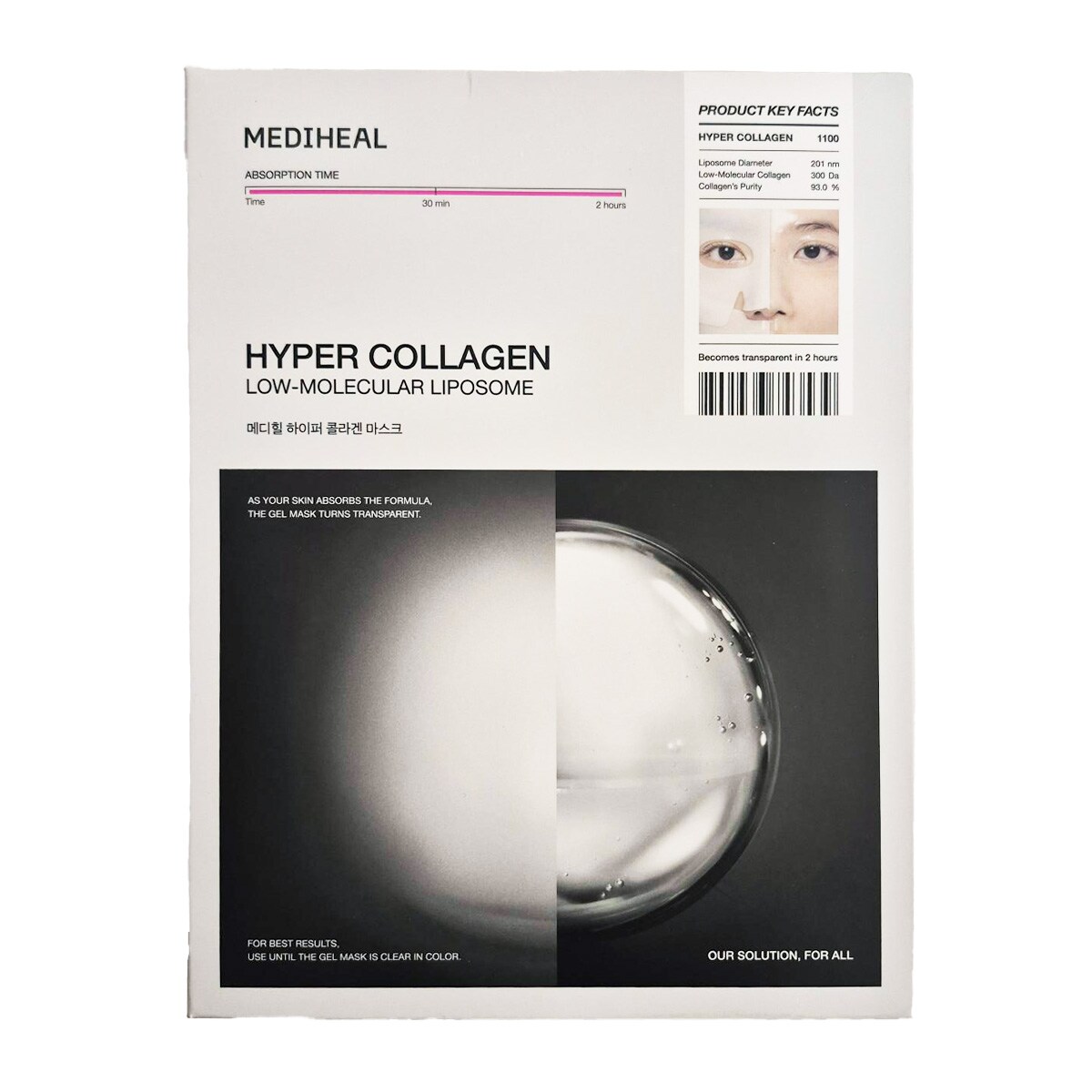 Mediheal Hyper Collagen Mask (4pcs) ｜ 大统华超级市场