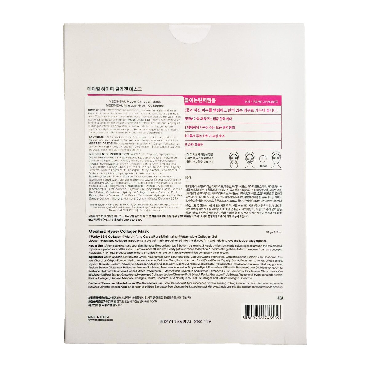 Mediheal Hyper Collagen Mask (4pcs) ｜ 大統華超級市場
