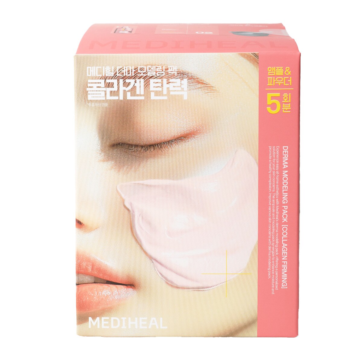 Mediheal Derma Modelling Pack – Collagen Firming (5pcs) | T&T