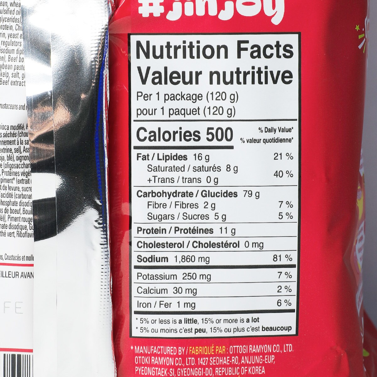 羅宇屋 Otoki Jin Spicy New Version Ramen (4x120g) ｜ 大統華超級市場