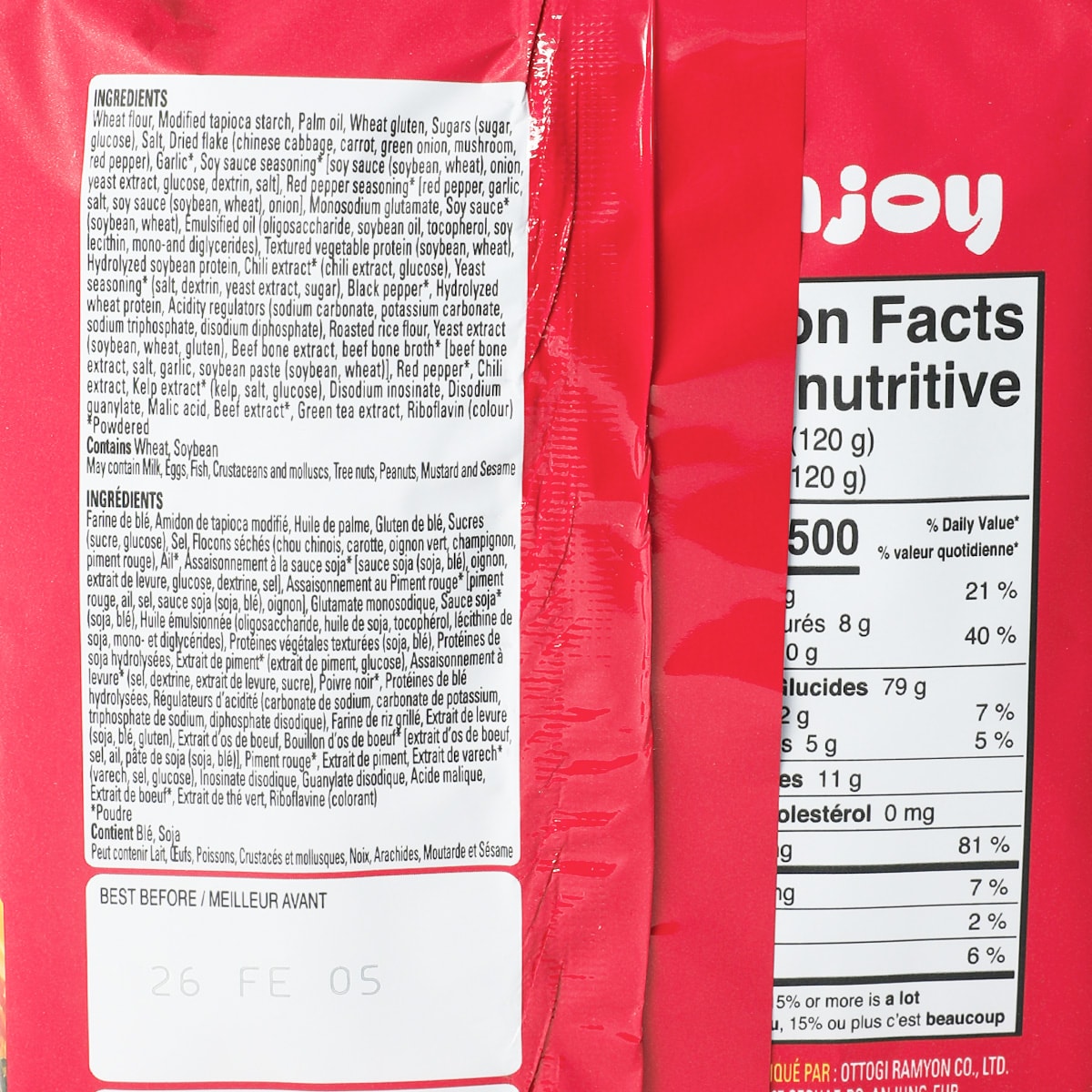 羅宇屋 Otoki Jin Spicy New Version Ramen (4x120g) ｜ 大統華超級市場