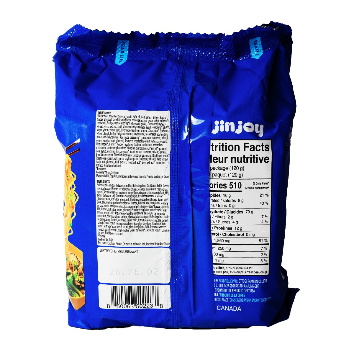 jinjin1204様 Otoki Jin Mild New Version Ramen (4x120g) | T&T Supermarket