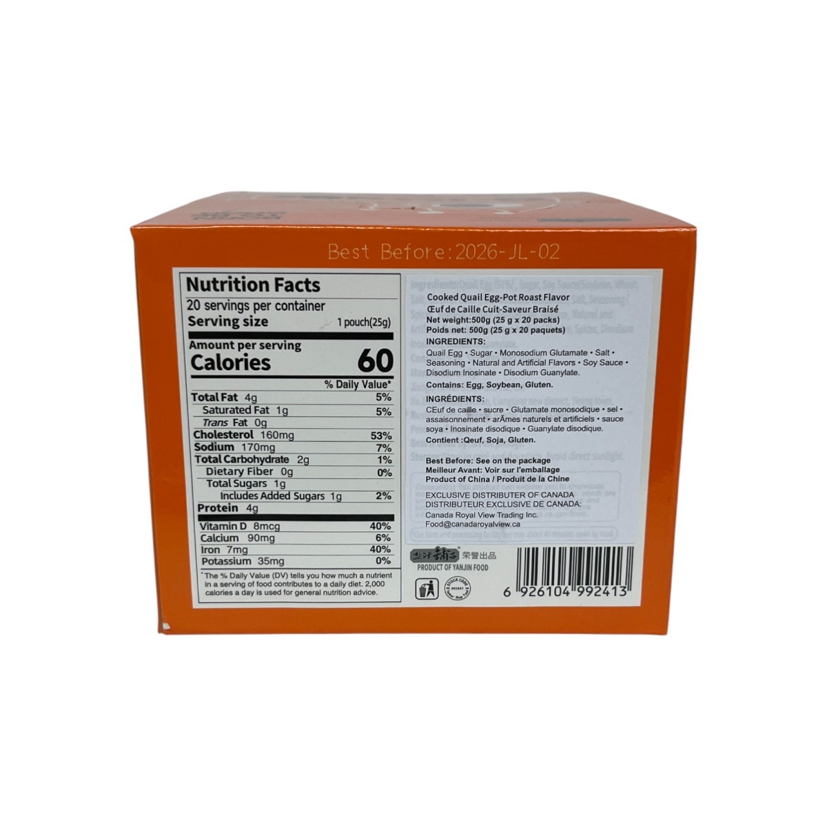 その他 Egg Yanjinpuzi Herb Marinated Quail Eggs (20x25g) ｜ 大統華超級市場