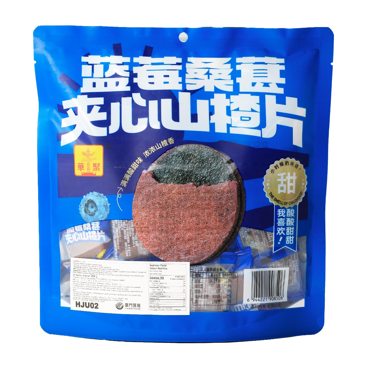 北海道　松茸　240g ④ 北海道 松茸 240g ④