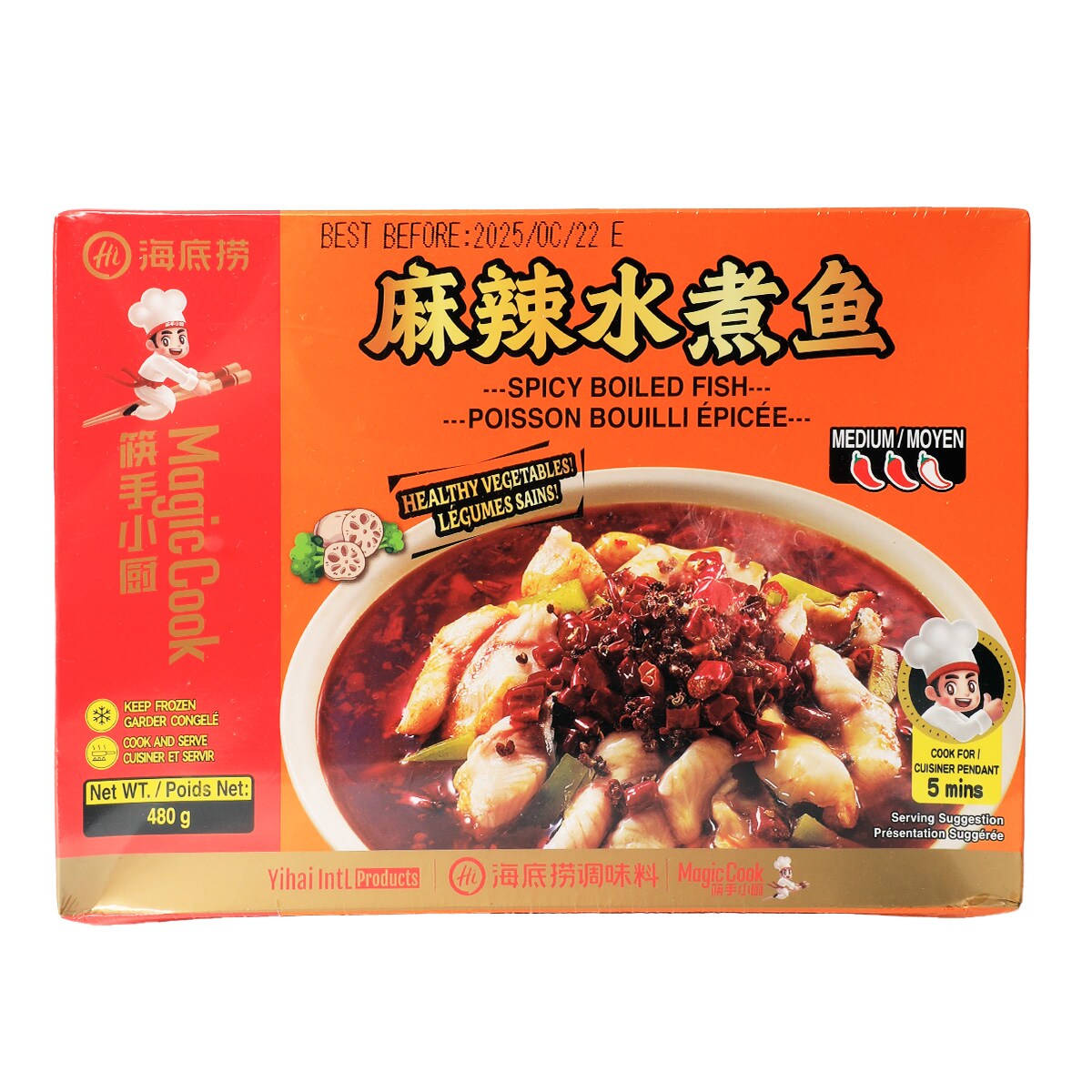 海底撈急凍麻辣水煮魚(480g) ｜ 大統華超級市場