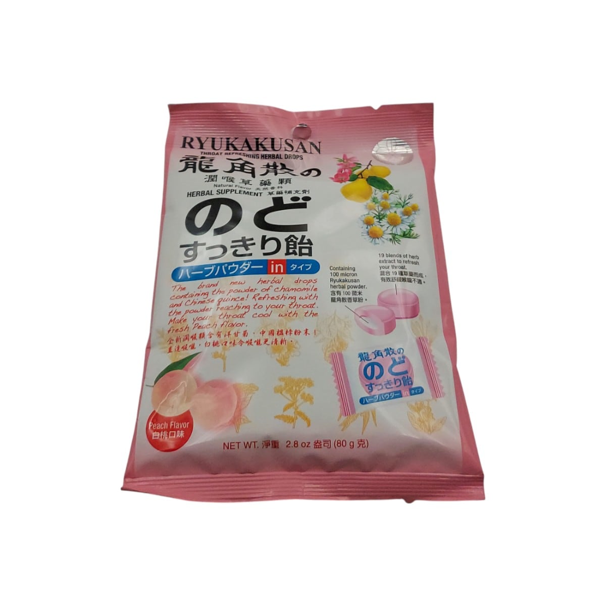 Ryukakusan Herbal Drops - Peach (80g) ｜ 大统华超级市场