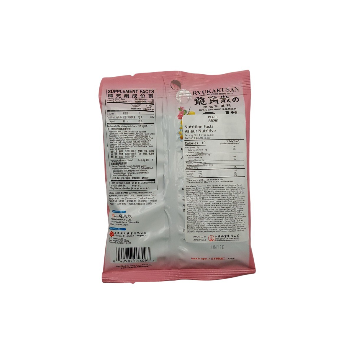Ryukakusan Herbal Drops - Peach (80g) ｜ 大统华超级市场