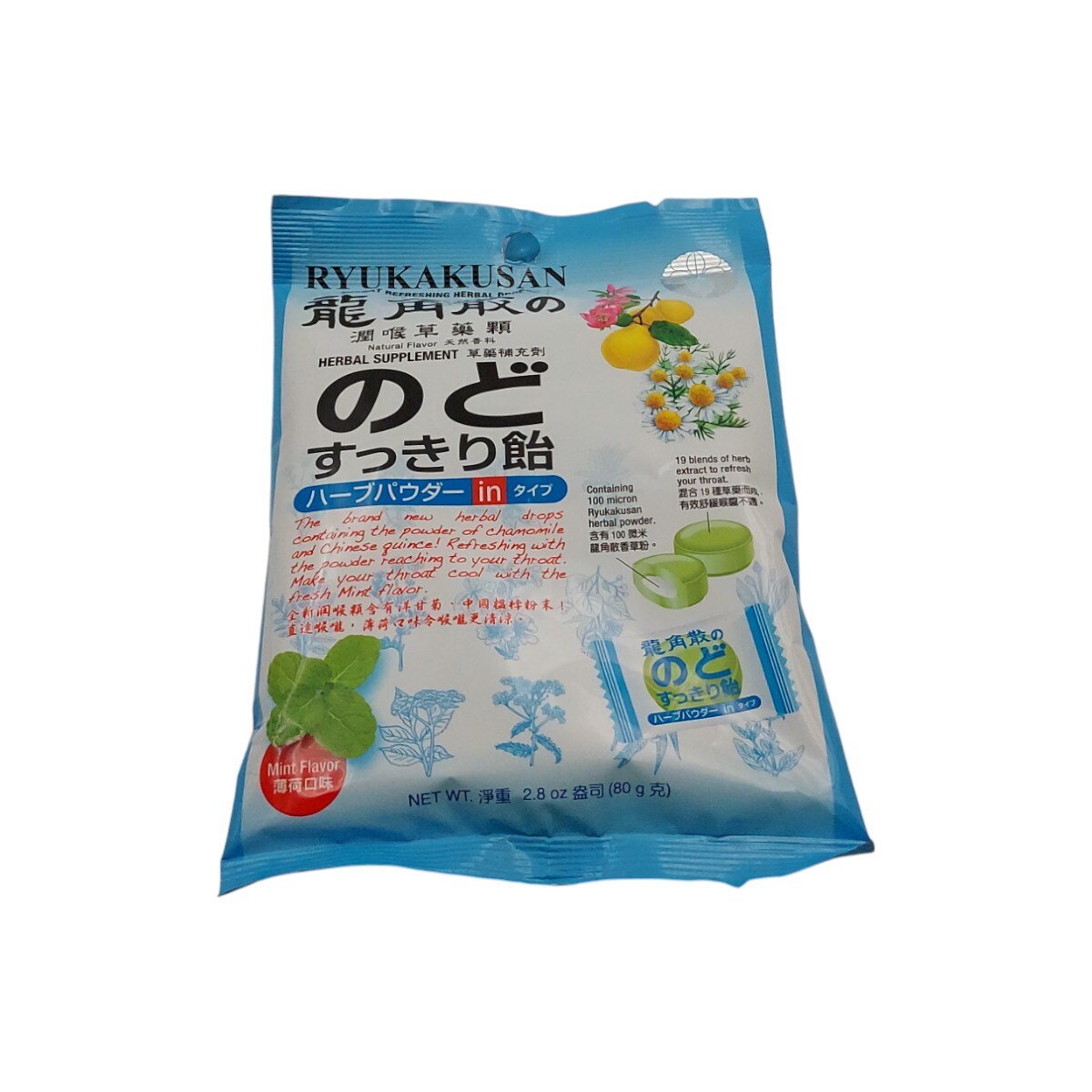 Ryukakusan Herbal Drops - Mint (80g) ｜ 大统华超级市场