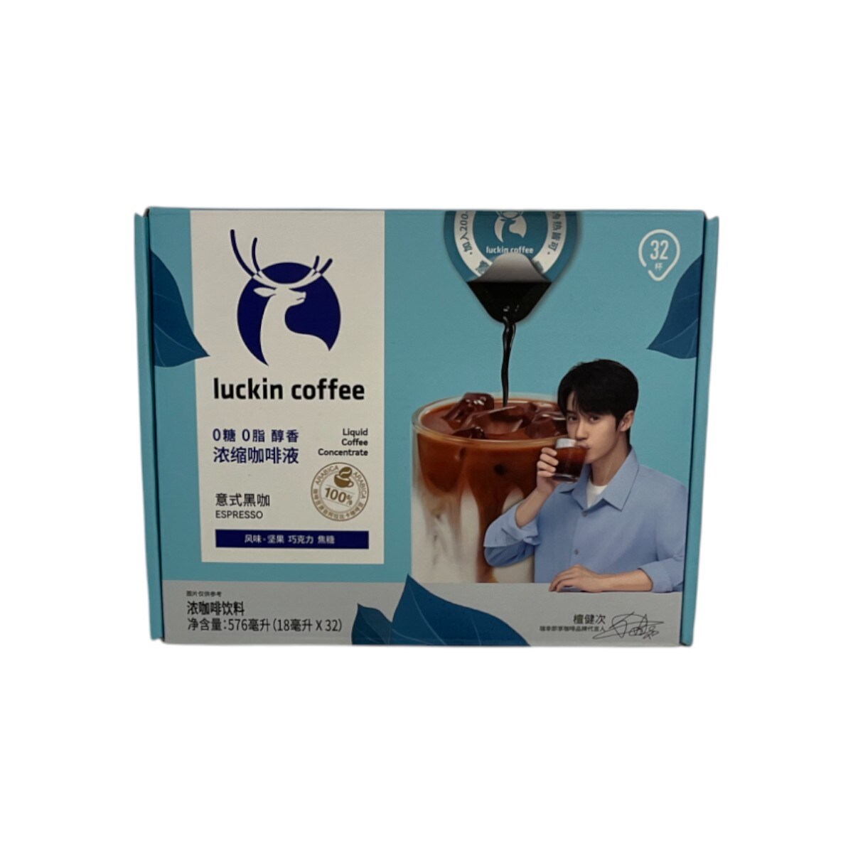 Luckin Coffee Liquid Espresso Concentrate (32x18mL) ｜ 大統華超級市場