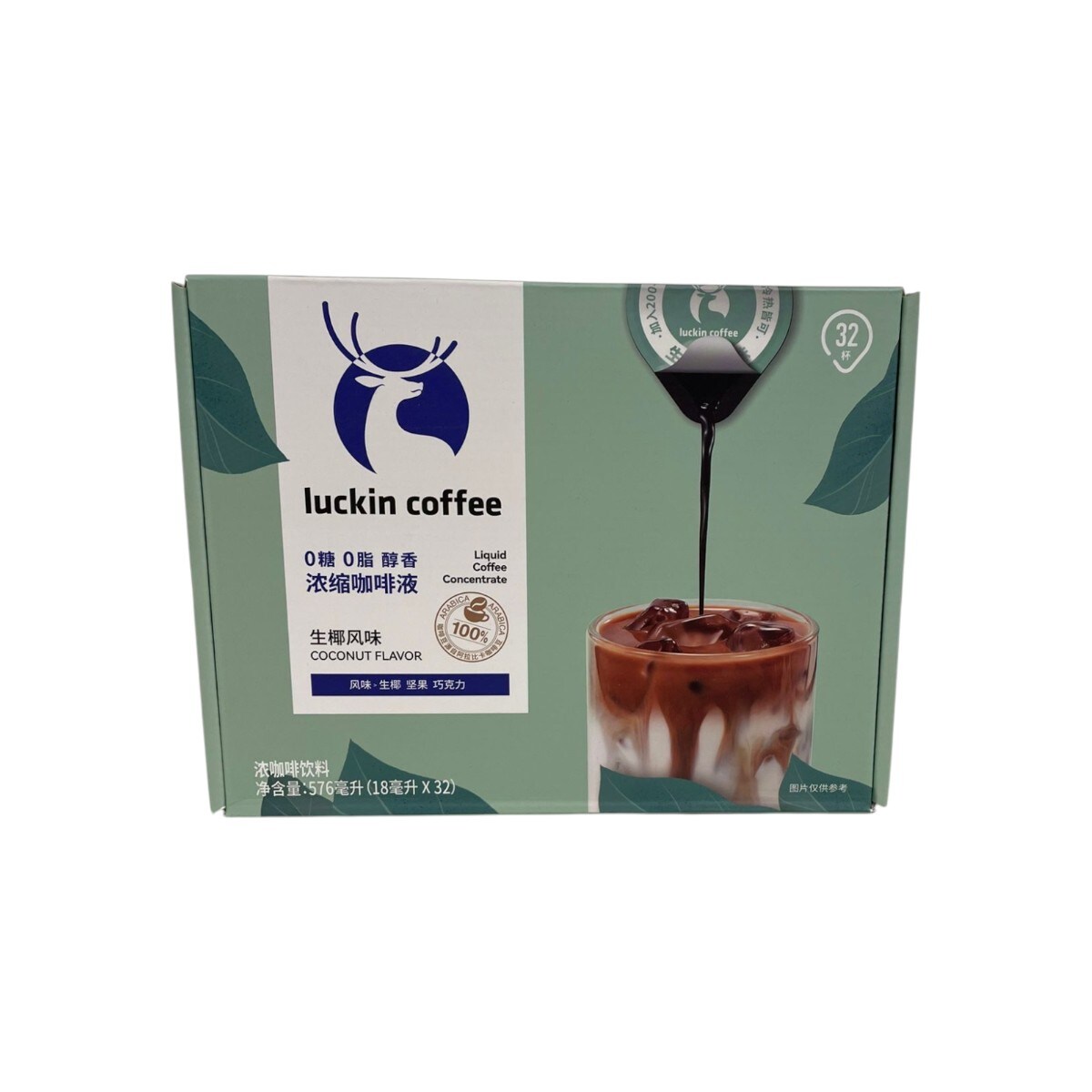 Luckin Coffee Coconut Flavoured Liquid Coffee Concentrate (32x18mL