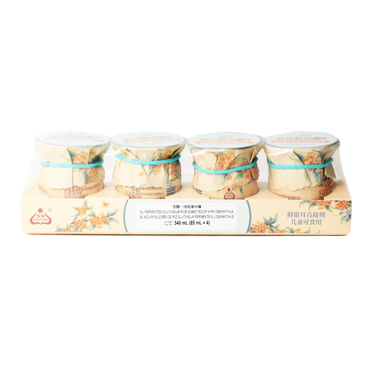 （*子様 新鮮！香椿 (シャンチュン) 若芽 1kg 春の味覚 無農薬 Sheng Long Fermented Glutinous Rice Sweet Soup with Osmanthus