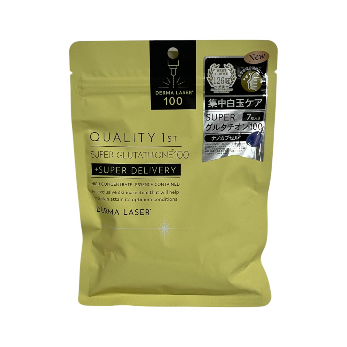 Quality 1st Super Glutathione 100 Mask (7pcs)