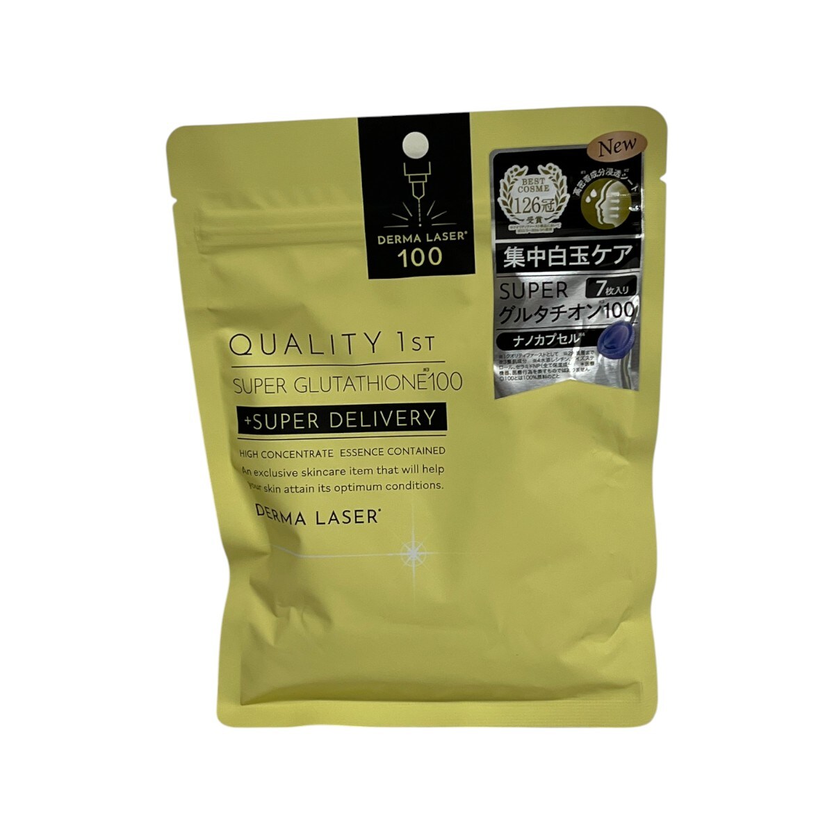 Quality 1st Super Glutathione 100 Mask (7pcs)