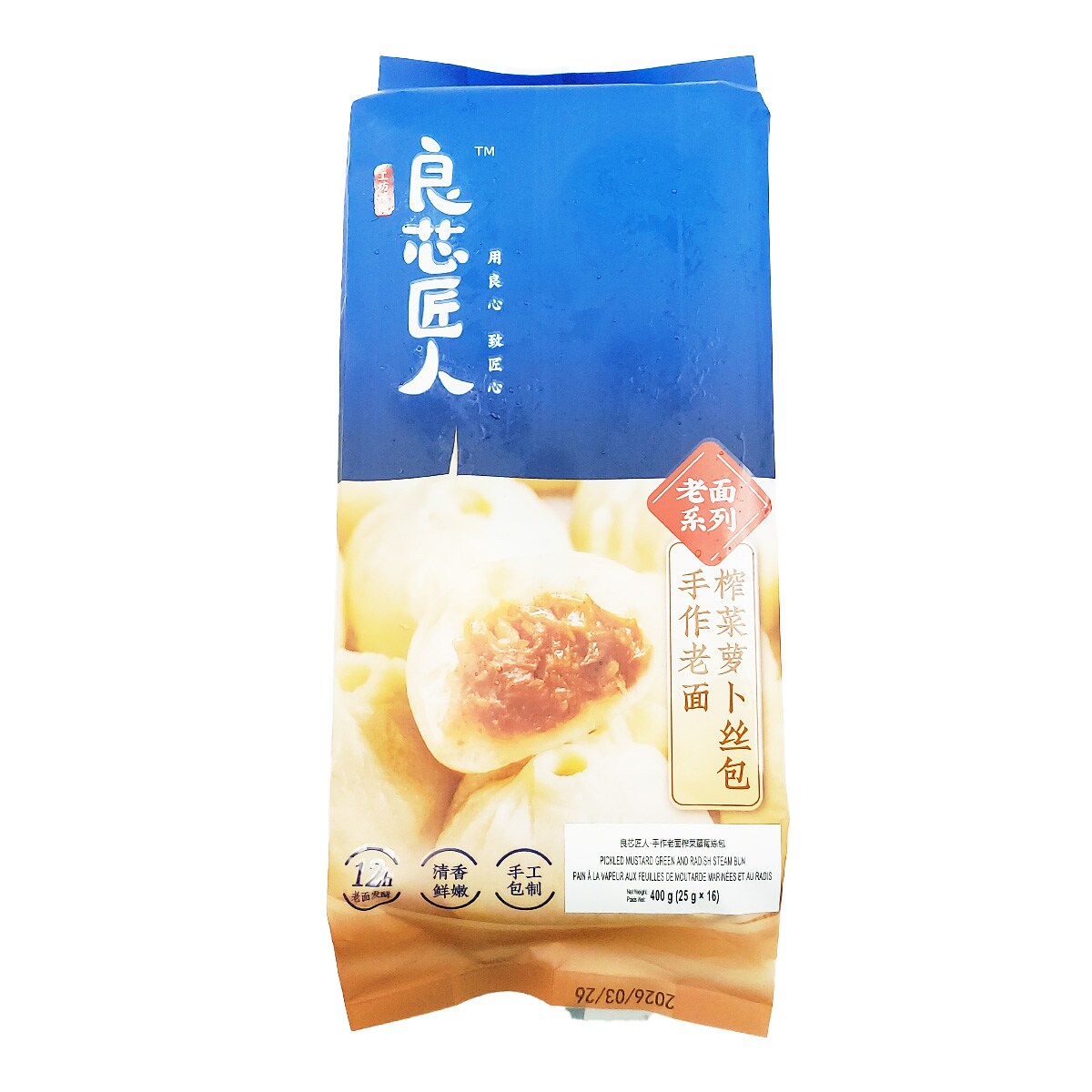 Liang Xin Jiang Ren Preserved Cabbage Radish Steamed Bun (16x25g