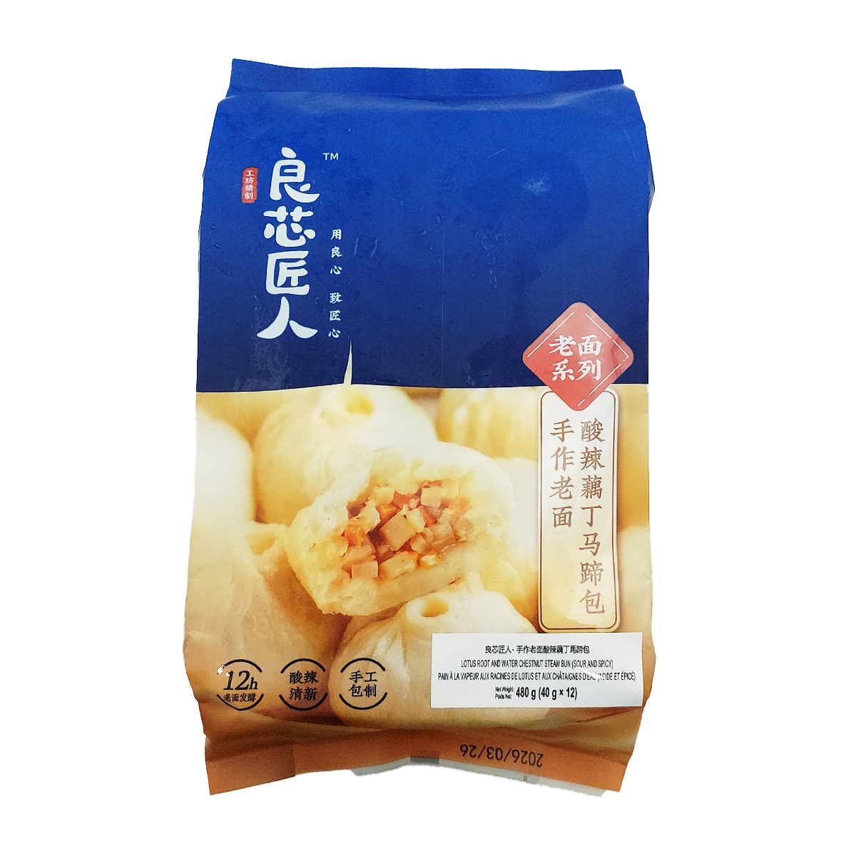 海陽方于魯珍蔵の中国古墨をお買取りいたします。2019年買取・新着 Ren