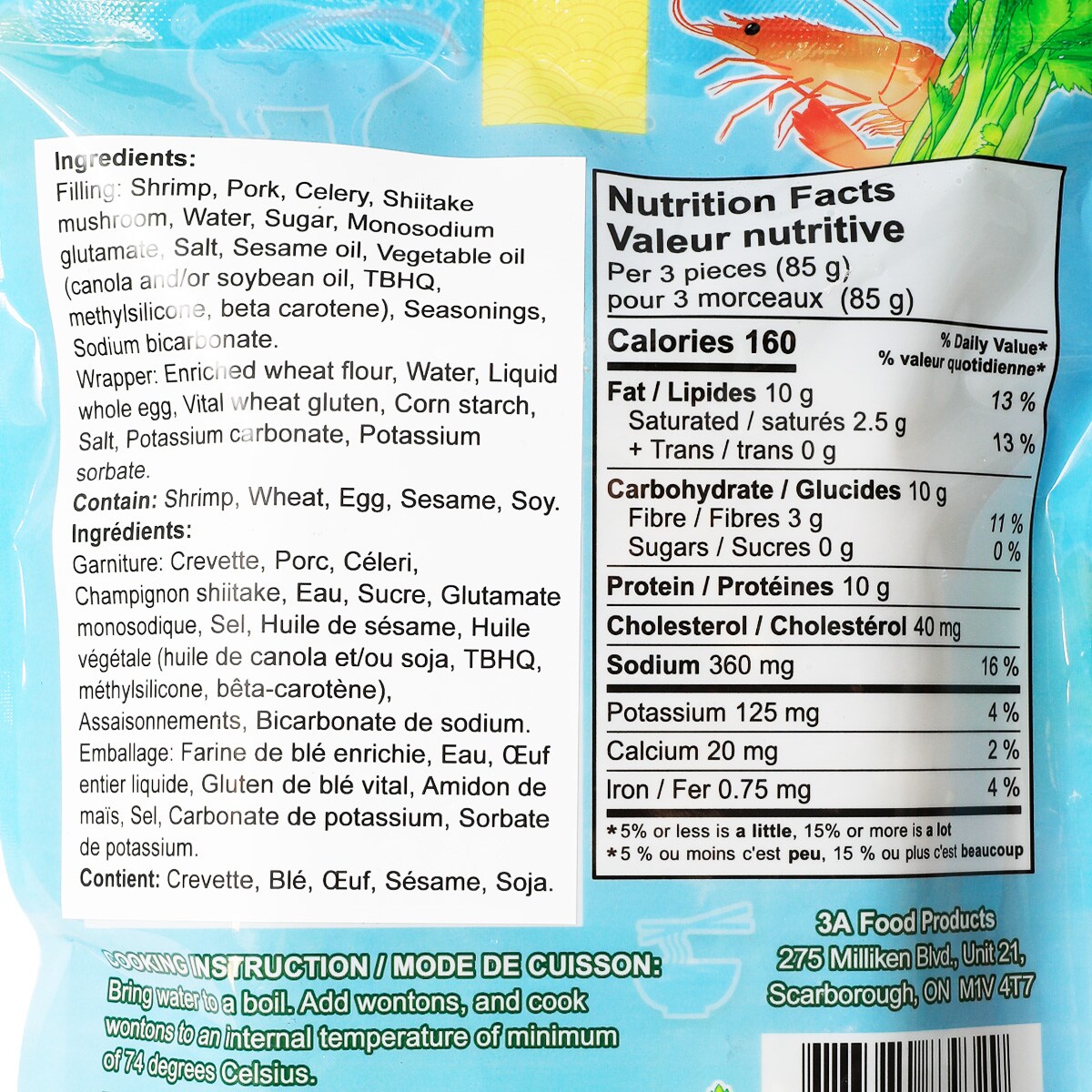 マサト トレカ 上海 ポップアップ 限定 特典 中国 小籠包 VAYONN 3A Handmade Celery, Shrimp and Pork Wonton (350g) ｜ T&T Supermarché