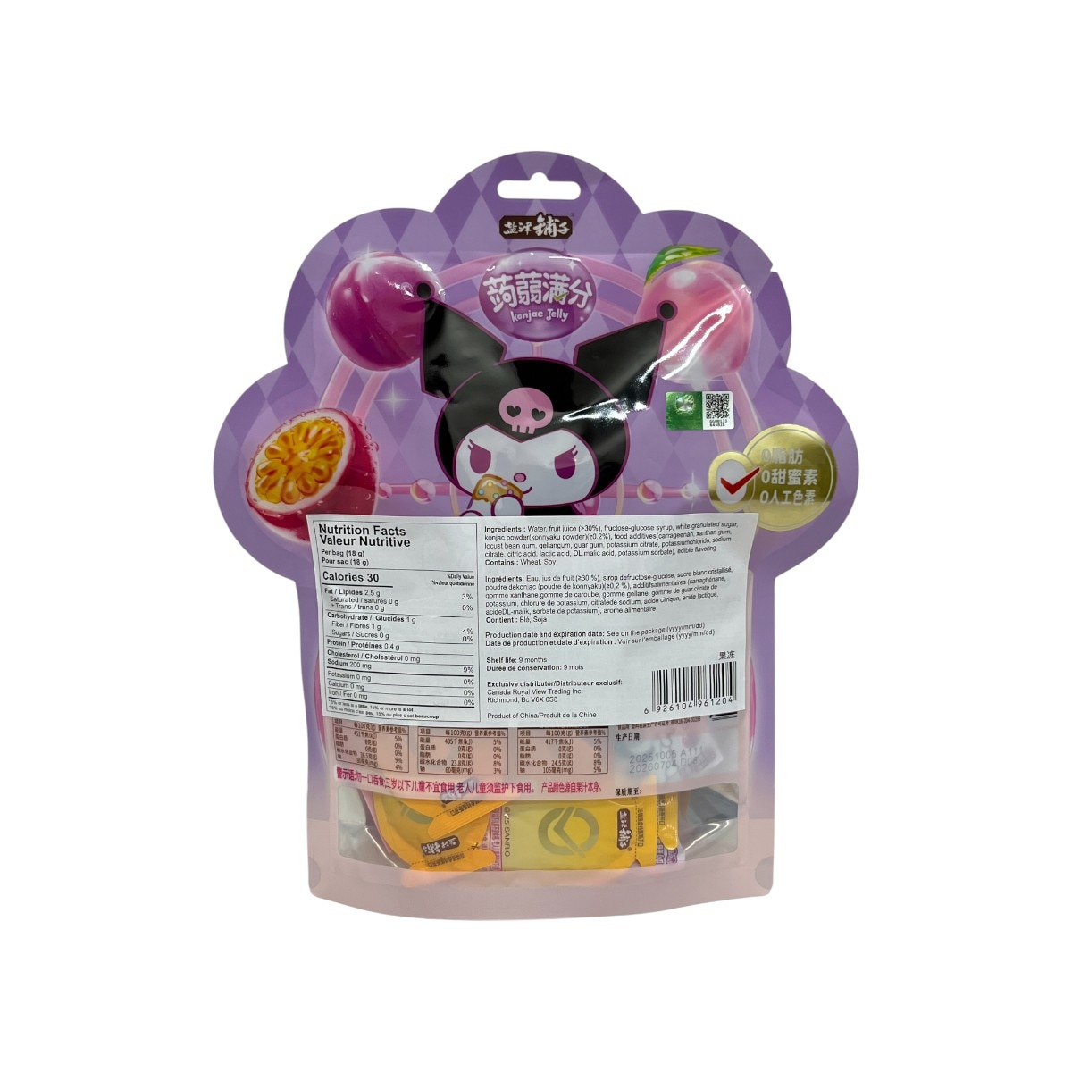 Yan Jin Pu Zi Mixed Flavoured Konjac Jelly (320g) | T&T Supermarket