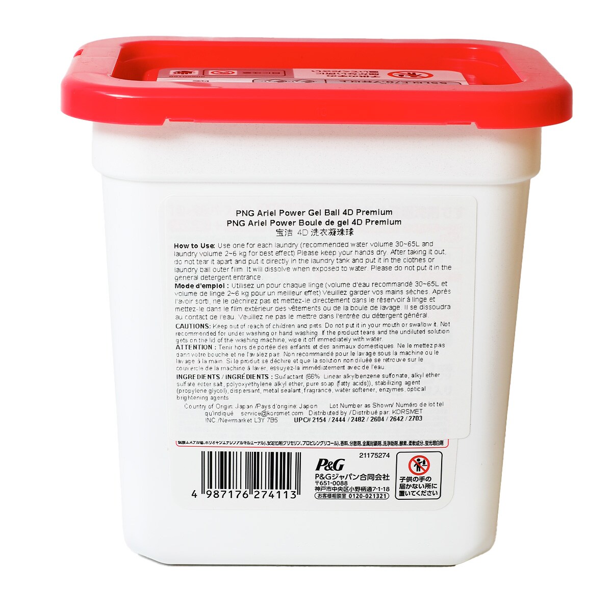 P&G Laundry Detergent Gel Ball Sakura (11pcs) ｜ 大统华超级市场