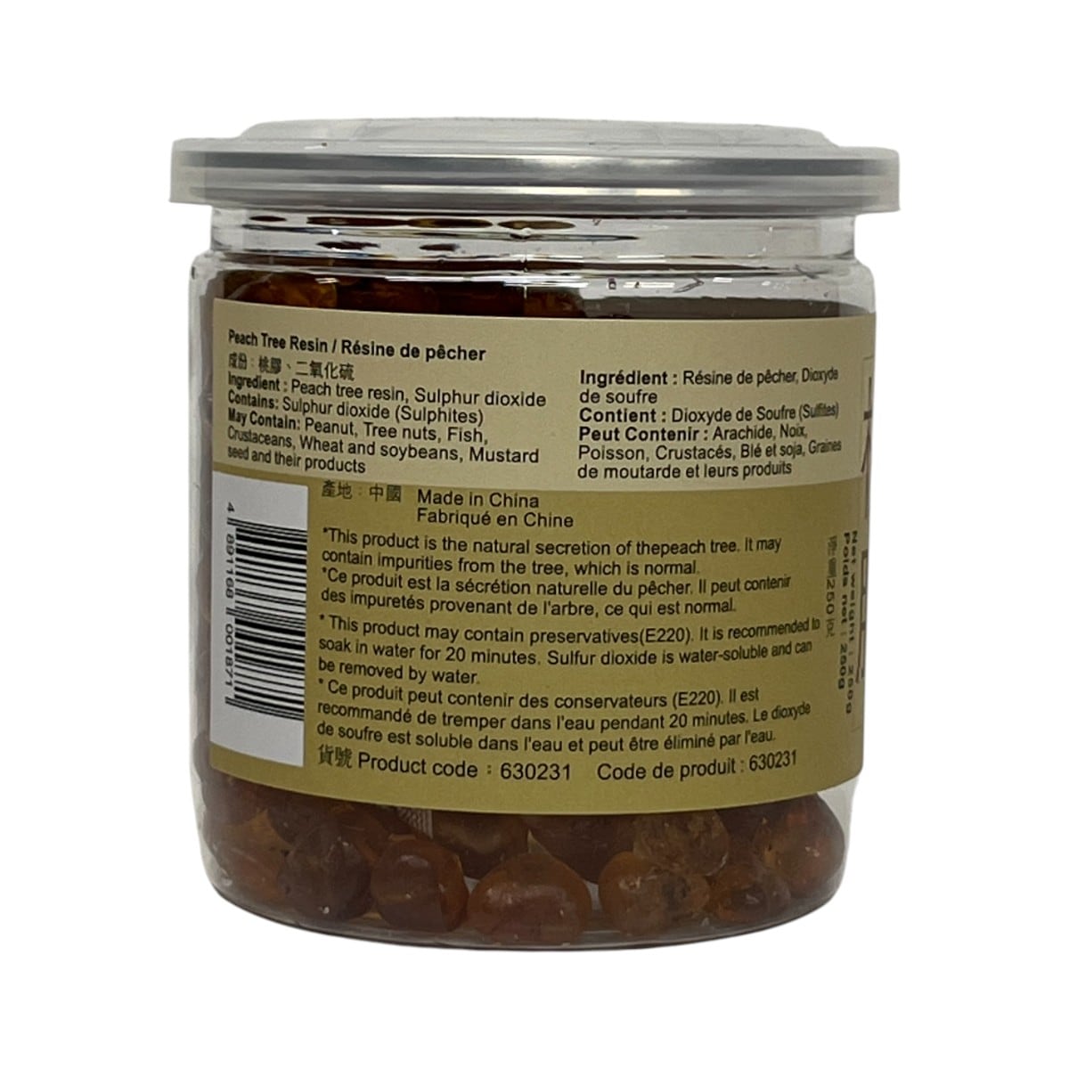Nam Pei Hong Premium Peach Resin (250g) ｜ 大統華超級市場