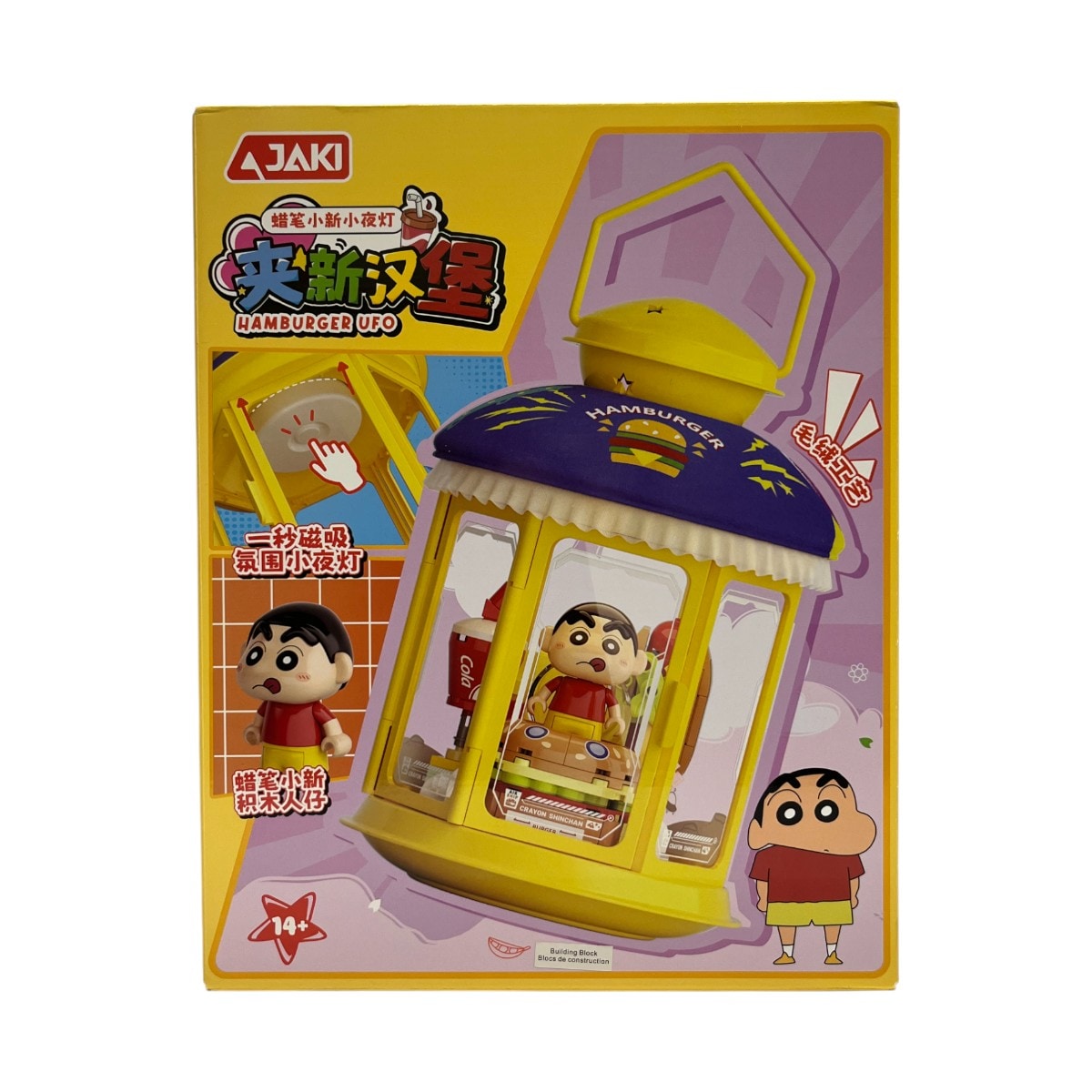 ベビーカー・バギー Shine-chan ベビーカー・バギー Shine-chan Bandai Play Toys - Crayon Shin