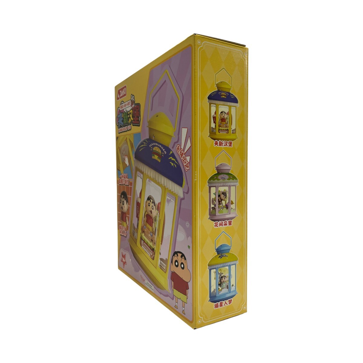 SHIROCHAN Crayon Shin-chan Big Fluff SHIRO | Toys