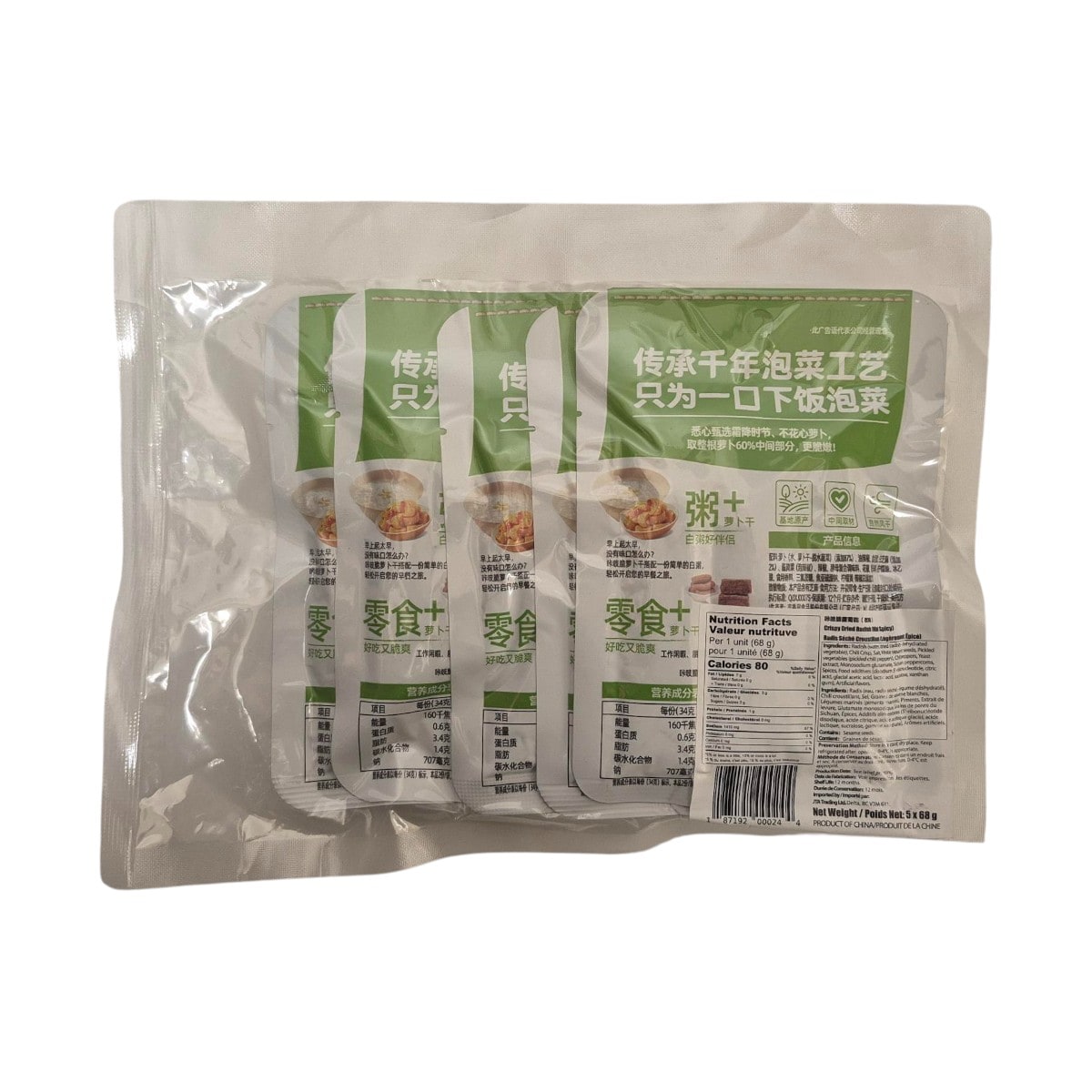 Ji Xiang Ju Crunchy Spicy Radish Slices (5x68g) ｜ 大统华超级市场