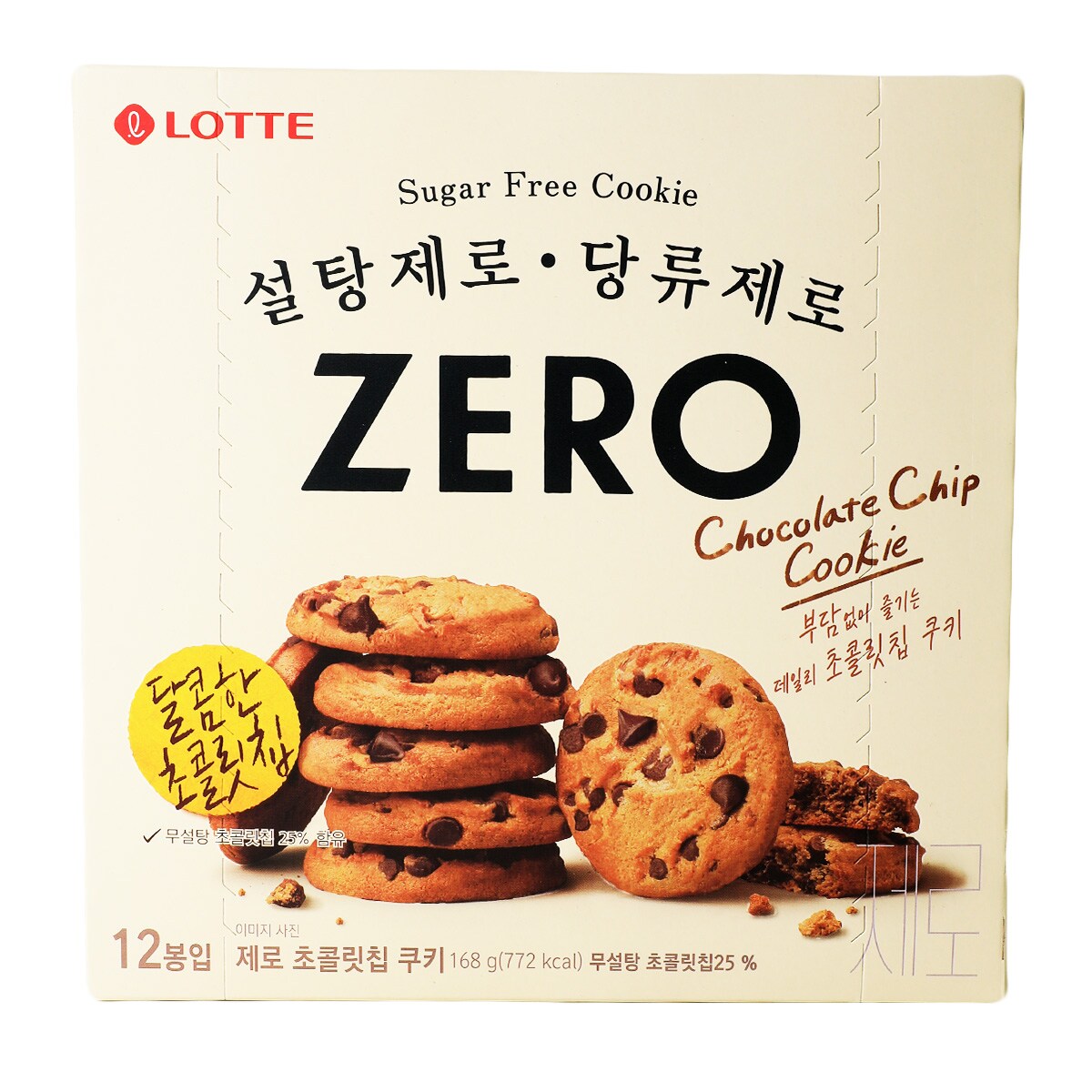 Lotte Sugar Free Chocolate Chip Cookie (168g) ｜ 大统华超级市场