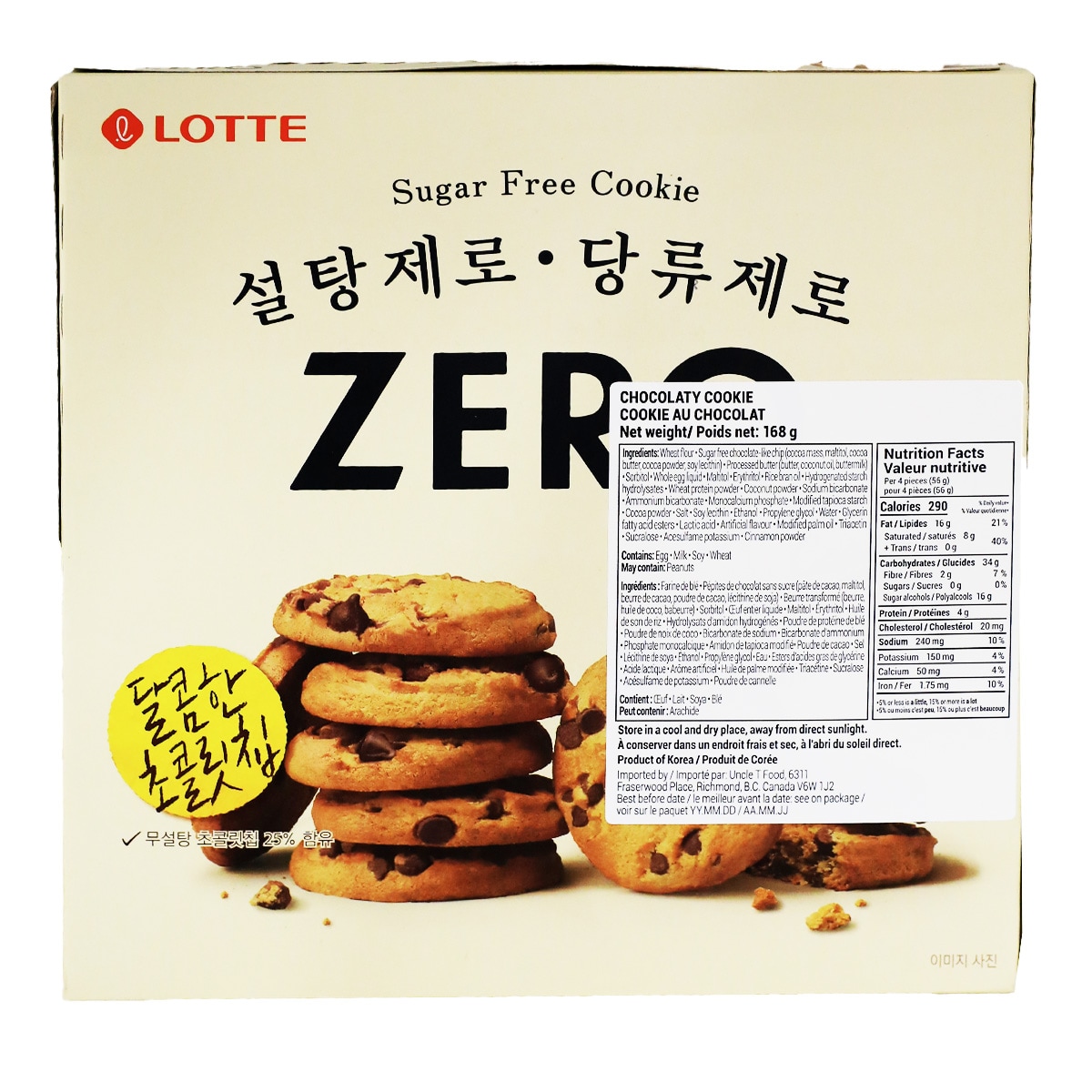 Lotte Sugar Free Chocolate Chip Cookie (168g) ｜ 大统华超级市场