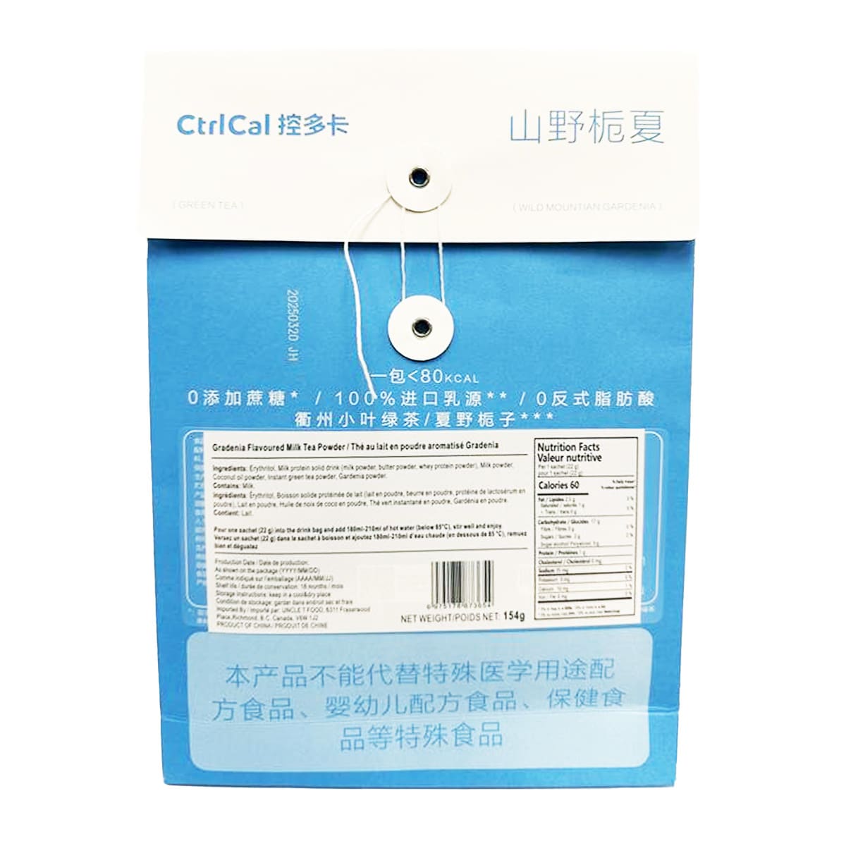☆Milk tea☆ Xpp Taro Milk Tea (80gx3) | T&T Supermarket