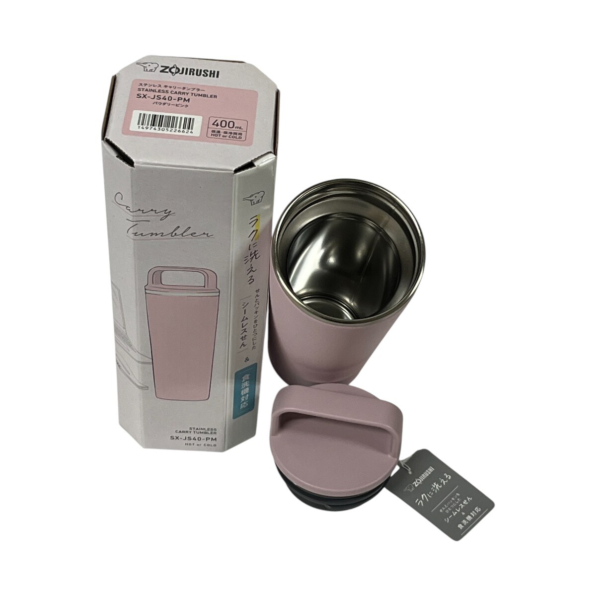 Zojirushi Stainless Carry Tumbler (400mL) ｜ T&T Supermarché