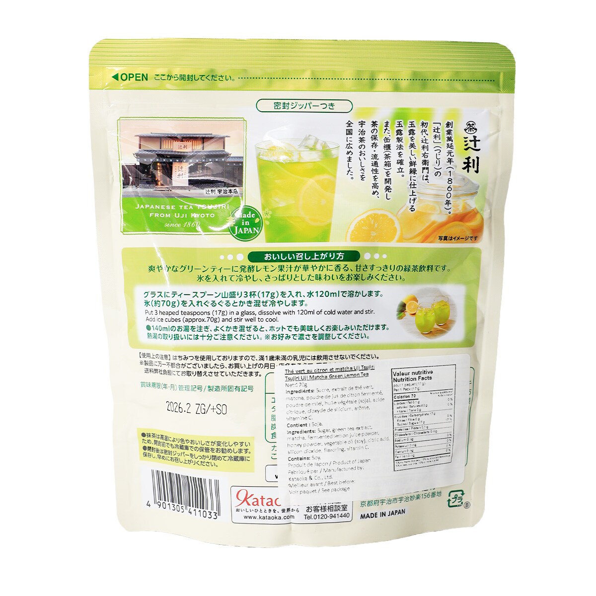 greentea出品 楽天市場】【中古】A BATHING APE | アベイシングエイプ MAD STA