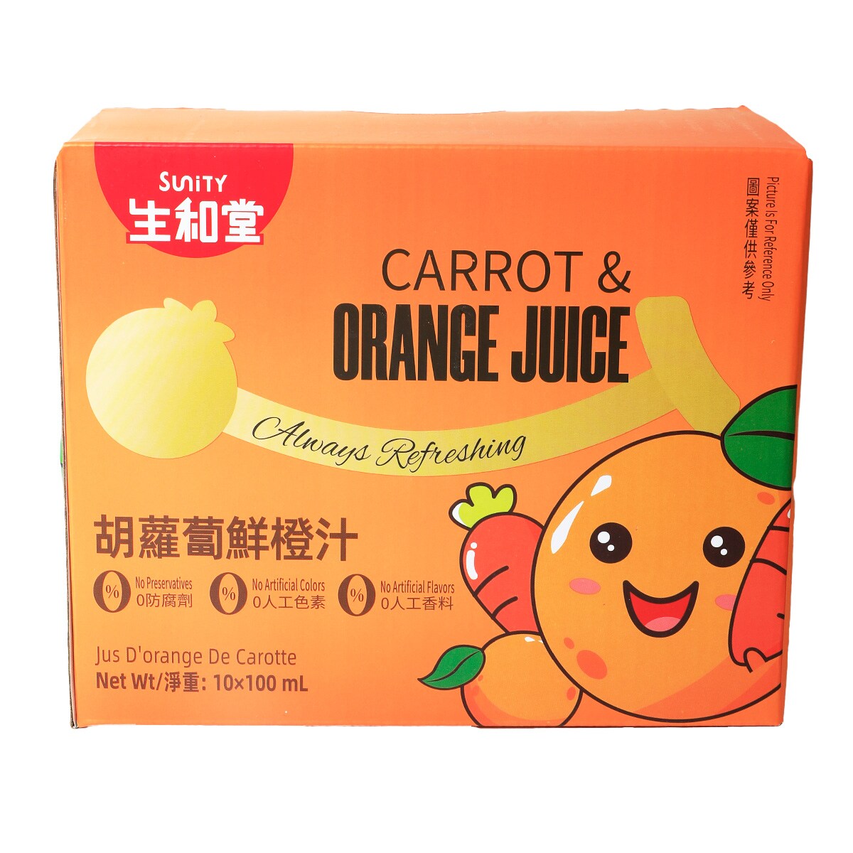 Sunity Carrot & Orange Juice (10x100mL) ｜ 大统华超级市场