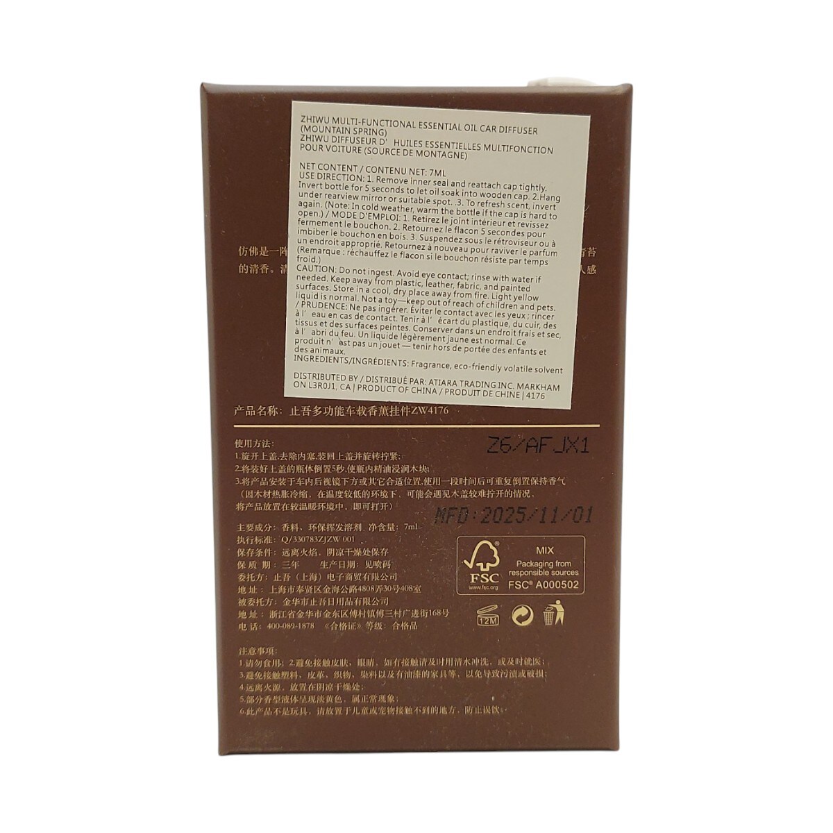 Zhi Wu Car Fragrance - Mountain Spring (7mL) | T&T Supermarket