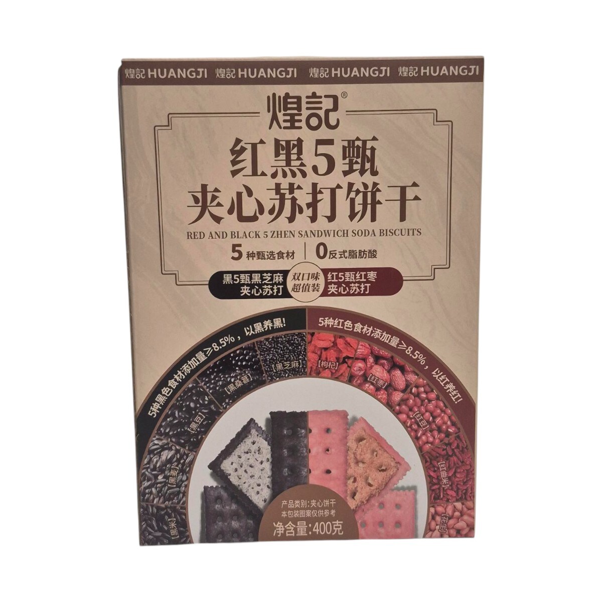 煌记红黑夹心苏打饼干(400g) ｜ 大統華超級市場