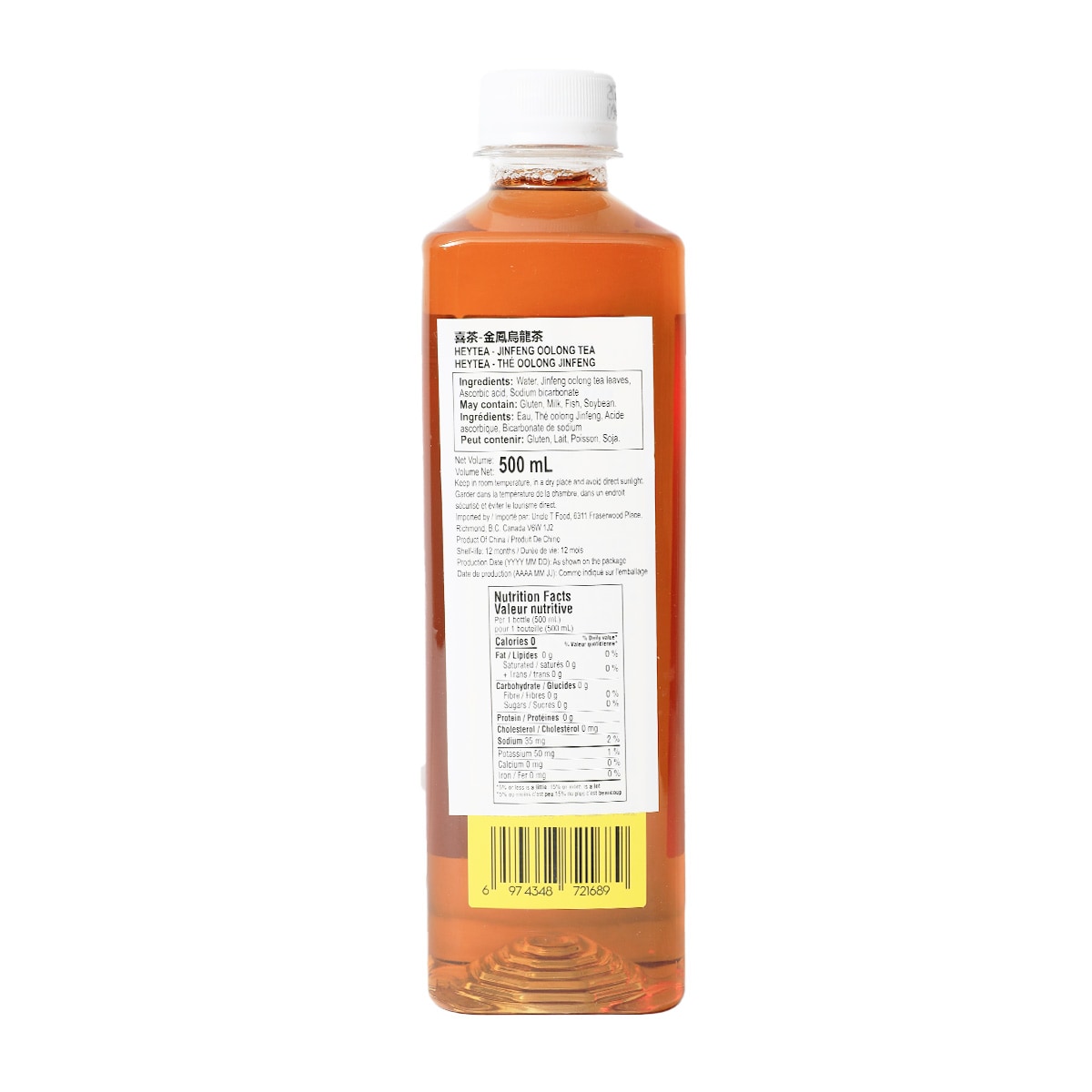 喜茶金鳳烏龍茶(500mL) | T&T Supermarket