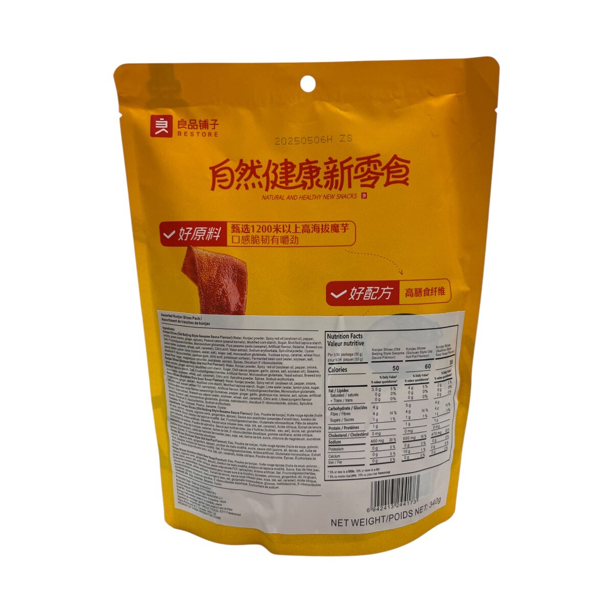 Bestore Spicy Hot Pot Assorted Konjac Slices (340g) | T&T Supermarket
