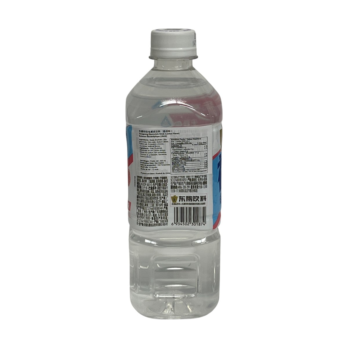 Dong Peng Lychee Electrolytes Drink (555mL) | T&T Supermarket