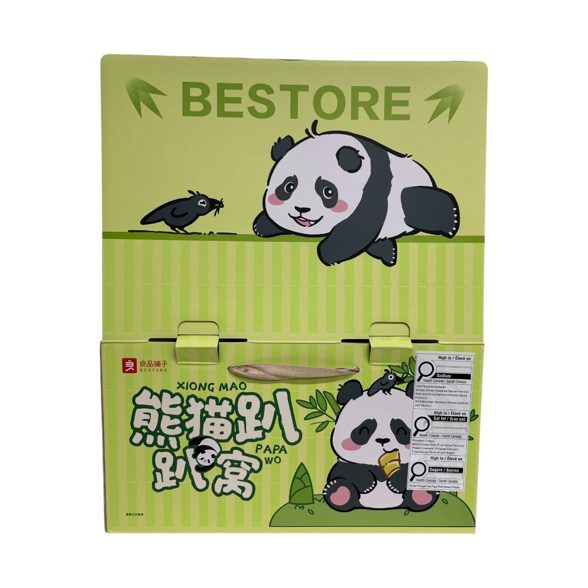 その他 panda Tarepanda Panda Plush Doll 90th San-X Japan Limit – VeryGoods.JP