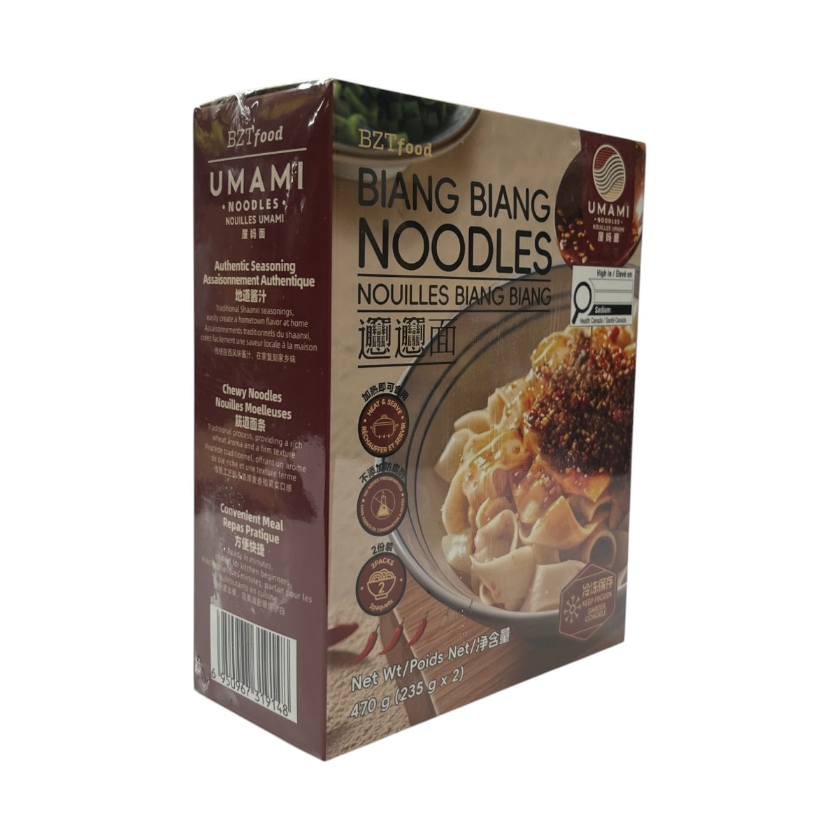 Umami Biang Biang Noodle (2x235g) ｜ 大統華超級市場