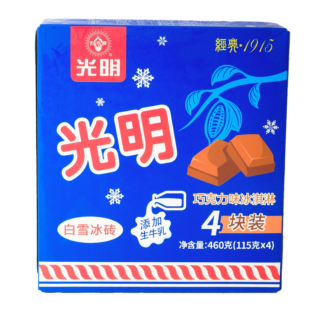 Bright Dairy Chocolate Ice Cream (4x115g) | T&T Supermarket