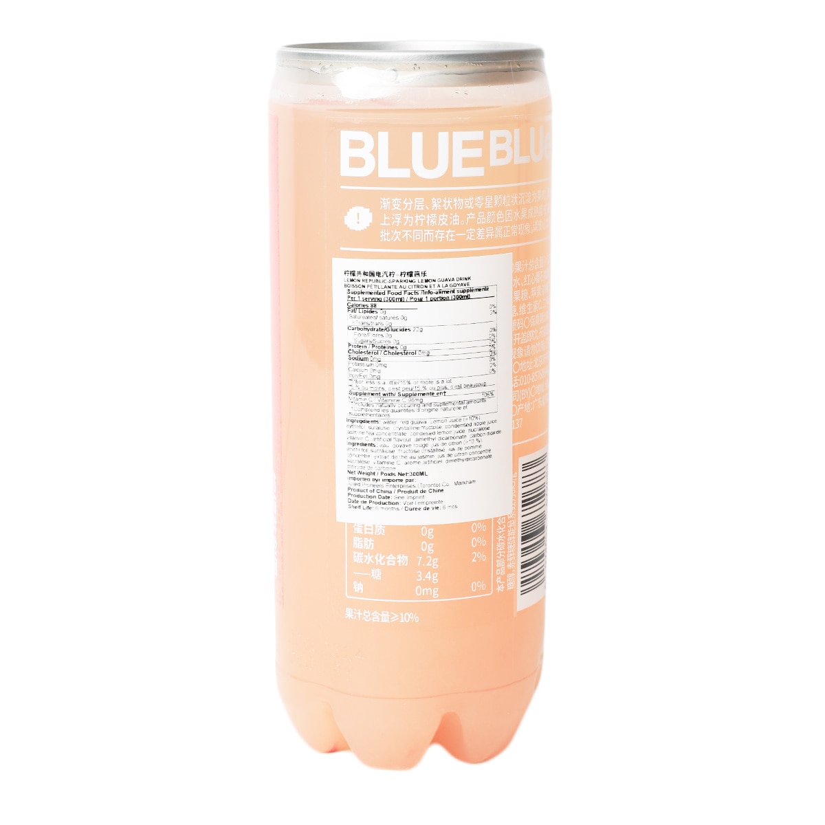 真夏の太陽を浴びて檸檬 PR+ Lemon Republic Lemon Guava Sparkling Drink Low Sugar (300mL