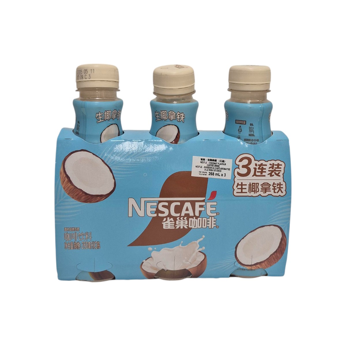 Latte Nescafé à la noix de coco (3x268mL) | T&T Supermarket