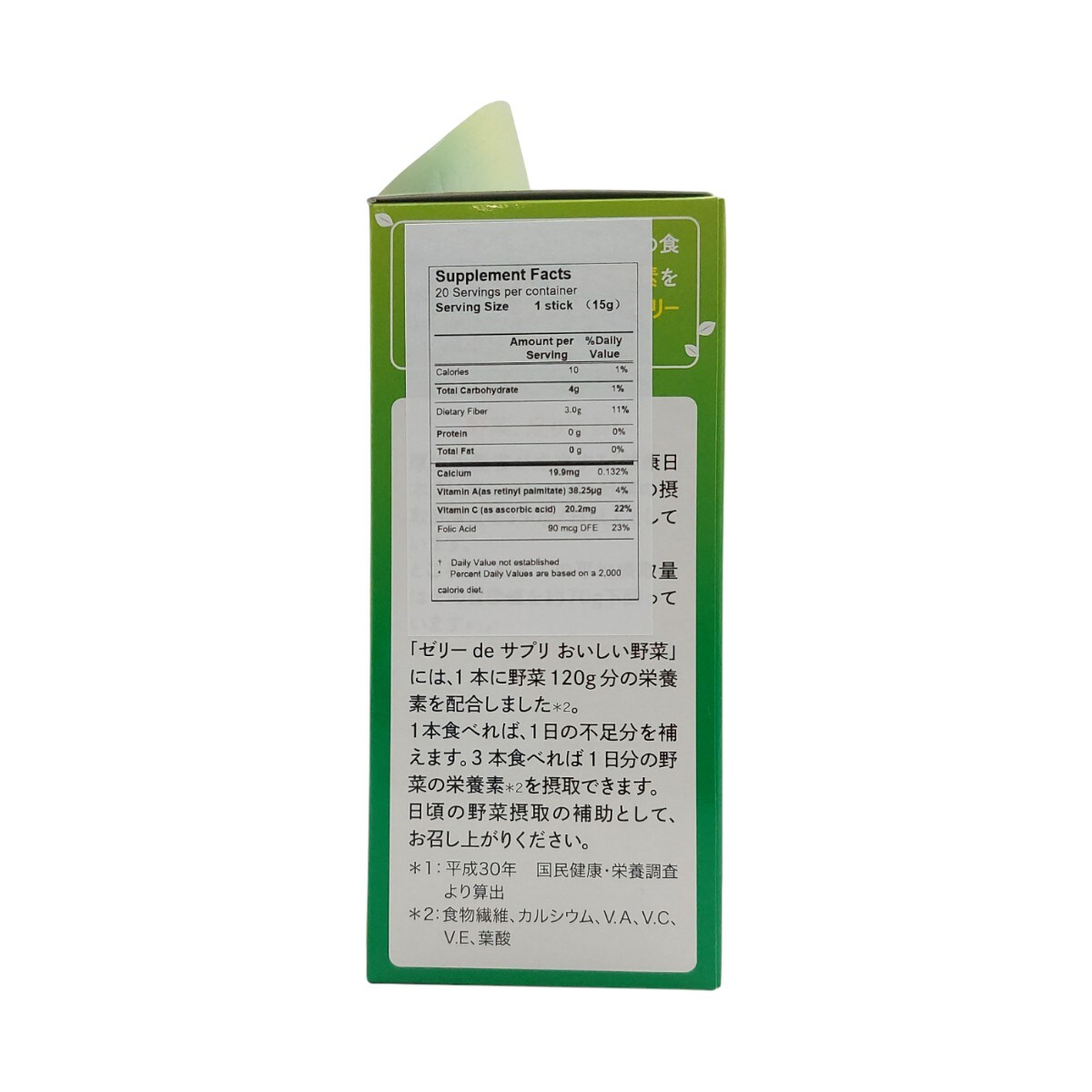 Fine Japan Vegetable Jelly (20x15g) ｜ 大统华超级市场
