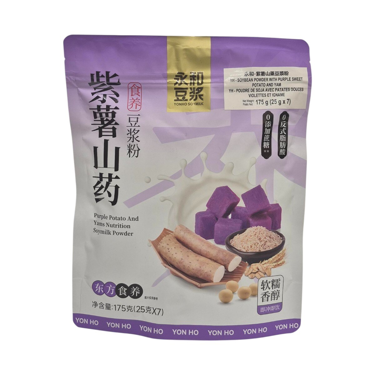 紫蚕 鷂黯（シテン ヨウアン）　大紅袍　50g×21袋 名菓撰 善 H｜詰合せ｜鶴屋吉信公式オンラインショップ